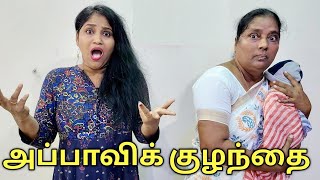 Innocent Child With House Maid Sad Story Prabhu Sarala Lifestyle