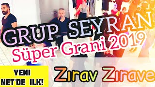 Grup Seyran - Süper Grani 2019 (yeni! - ilk defa) Zırav Zırave