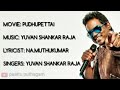 Oru nalil( yuvan Shankar raja) music lyrics video