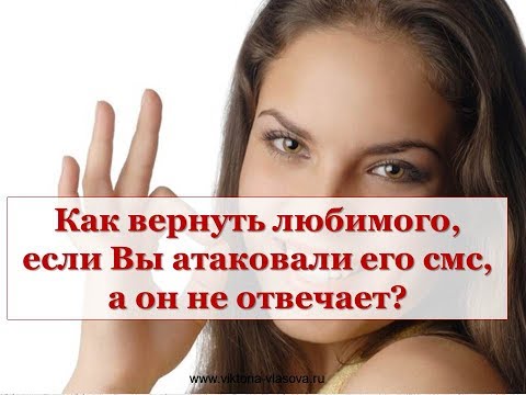 Как вернуть любимую человека в домашних условиях по фото Как вернуть любимую человека в домашних условиях по фото
