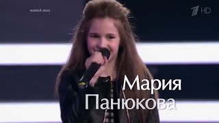 Мария Панюкова, Екатерина Осинцева, Мария Боровкова   Голос Дети 3