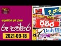 RU Dawase Paththara 18-09-2021