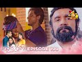 Sansarini Episode 190