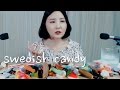 귀로 먹는 ASMR|먹으면 화가 나는 Swedish Candy 이팅사운드|나쁜 젤리 흥