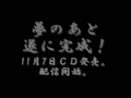 上條恒彦