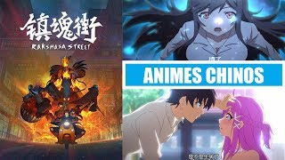 Animes Chinos - Donghua o Manhua Anime | Conociendo la Animacion China