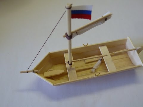 Кораблик из палочек от мороженого Кораблик из палочек от мороженого