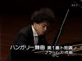 Brahms Hungarian Dance No.1 - Evgeny Kissin