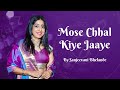 Mose Chhal Kiye Jaaye | Guide | SD Burman | Lata Mangeshkar | Mastek foundation| Sanjeevani Bhelande