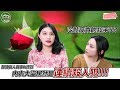 【韓國真人真事&amp;怪談】車內的23張身分證