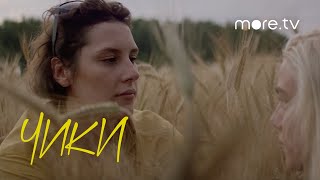 Луна - Прошлое
