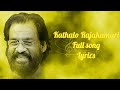 Kathalo Rajakumari Premaga Mari Full Song Lyrics || K. J. Yesudas