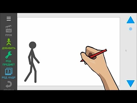 Как анимировать рисованный мультфильм Как анимировать рисованный мультфильм