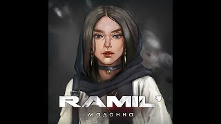 Ramil’ — «Мадонна»