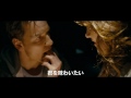 『SHAME －シェイム－』予告編