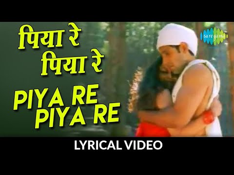 TERE BINA LAGE NAHI MERE JIYA RE..