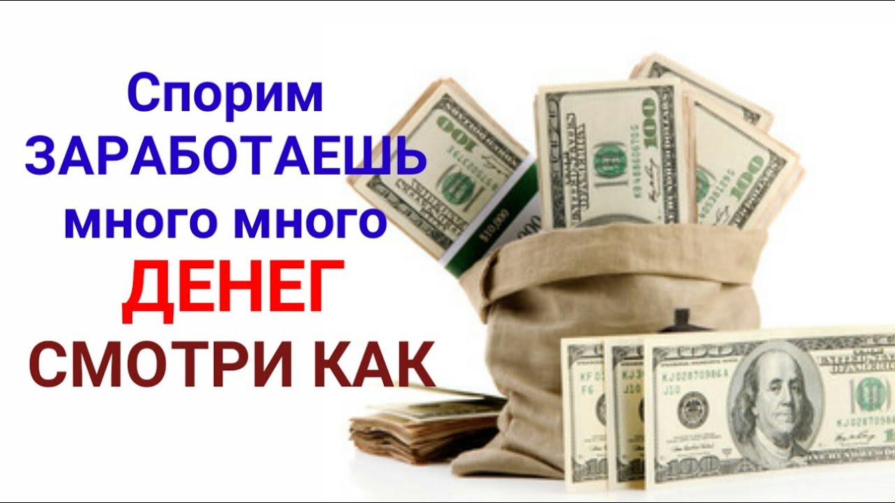 Как заработать школьнику деньги зимой в Как заработать школьнику деньги зимой в