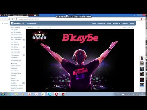 Ролик с клуба ВК на tubethe.com