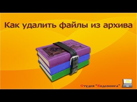 Как создать архивный файл с фото