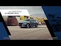 Jack Giambalvo Hyundai | June 2021 Specials | Near York, Pa