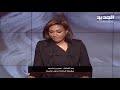 شقيقة الإعلامية نجوى قاسم تروي ما حصل في السا...