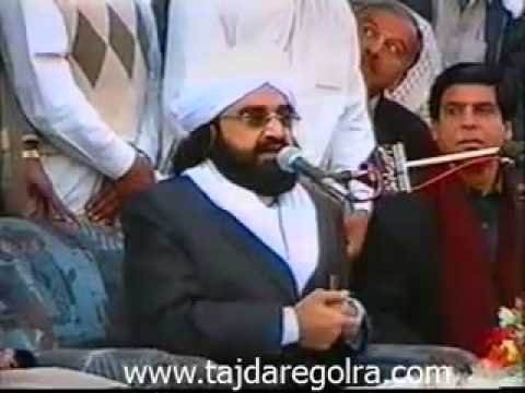 Rooh Bhi Sunghti Hai : Pir Naseeruddin Naseer Golra Sharif Bayan...