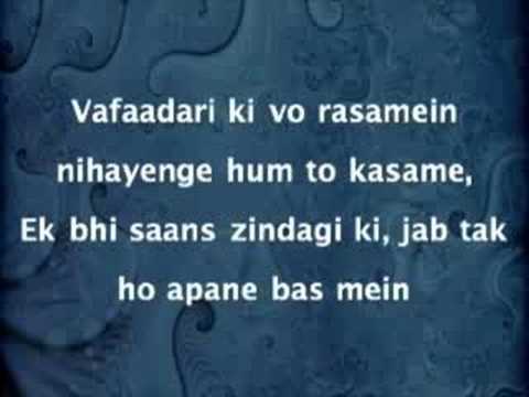 Jab Koi Baat Bigad Jaye