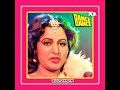 Zooby Zooby.Dance Dance1987.Alisha Chinoy. Bappi Lahri.Mithun Chakraborty.Mandakini.Smita Patil