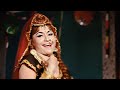 हेलेन का सुपरहिट गाना - Agre Ka Lala Angreji Dulhan Laya Re | Asha Bhosle | Dus Lakh Old Hindi Song