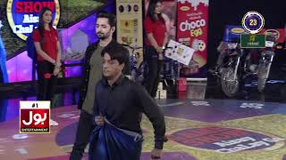 Kya Yeh Jeet Payen Gay?? | Bori Wala Clip | Game Show Aesay Chaly Ga | Danish Taimoor