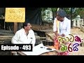 Nataka Marai Hathedi Marai 12/05/2017 - 493