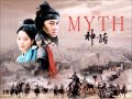 『The Myth 神話　サウンドトラック』のサントラ動画　03. Battle Preparation 
