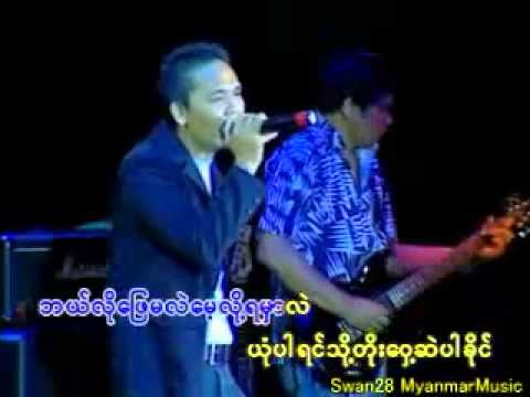 Myitzuri com Myanmar Burmese Music VCD MTV Maraza