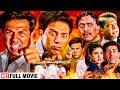 सनी देओल। अमरीश पूरी और रवीना टंडन की एक्शन हिट फुल मूवी | Action Blockbuster | Salaakhen