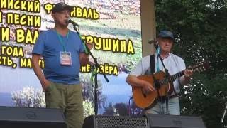 Александр Городницкий - Песня Полярных Летчиков (Грушинский 2016)