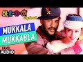 Mukkala Mukkabla Full Song || Kaadhalan || Prabu Deva, Nagma, A.R Rahman || Tamil Songs 2016