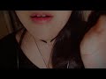 Asmr Relaxing Tingle Clinic English Asmr Relaxing Tingle Clinic English