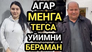 Агар Менга Текса Уйимни Ва Жонимни Бераман