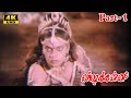 Visha Kanni Movie | Super Hit Horror Film | Silk Smitha | Part - 1 | Full HD Movie