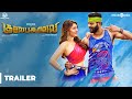 Gulaebaghavali Official Trailer | 4K | Prabhu Deva, Hansika | Vivek-Mervin | Kalyaan