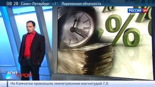 Константин Сёмин. Агитпроп от 30 января 2016 года