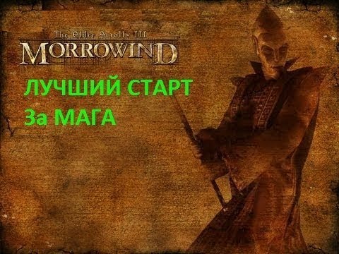 Как в морровинде сделать постоянный эффект Как в морровинде сделать постоянный эффект