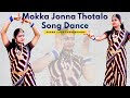 Mokka Jonna Thotalo Old Song Dance | Best Folk Dance | Easy Learn Folk Dance Steps, Telugu Folk Song