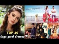 özge gürel drama list | ozge gurel series | ozge gurel top 10 dramas | ozge gurel | Shining world