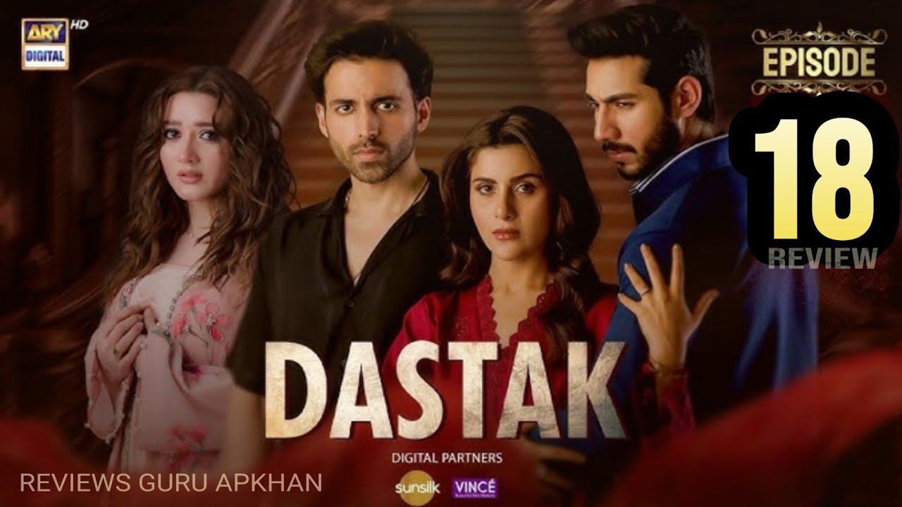 Dastak Episode 18 Promo | Dastak Episode 18 Teaser | Dastak Episode 18 Promo | Dastak Episode 18 Teaser |