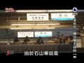 20091220 gogojapan來去日本 滋賀縣 part3