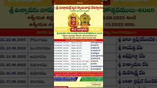 Sri Durga Devi Navaratrulu 2025 Schedule In Vijayawada