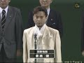 ２００８プロ野球日本シリーズ 国歌独唱（錦織 健）