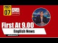 Derana English News 9.00 PM 07-04-2021