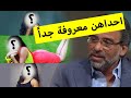 بعد منى وشيما | تعرف على فضائح خالد يوسف الجديدة | مع مين نام تاني؟